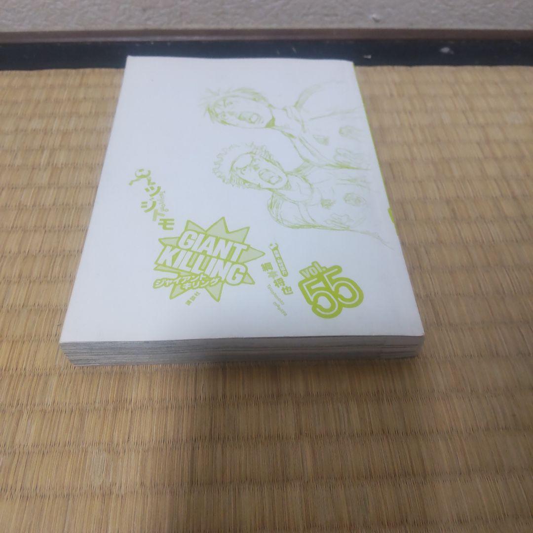 GIANT KILLING1から58巻