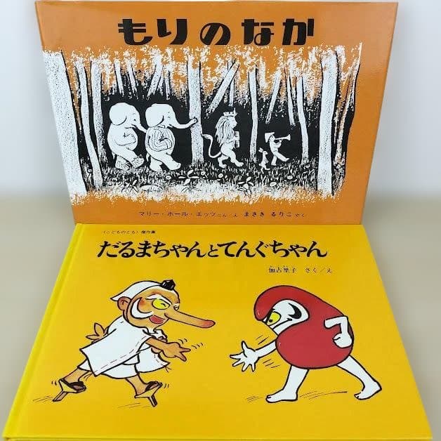 絵本☆くもん推薦図書のみ☆５Ａ～Ｃ☆福音館書店☆40冊セット☆まとめ売り