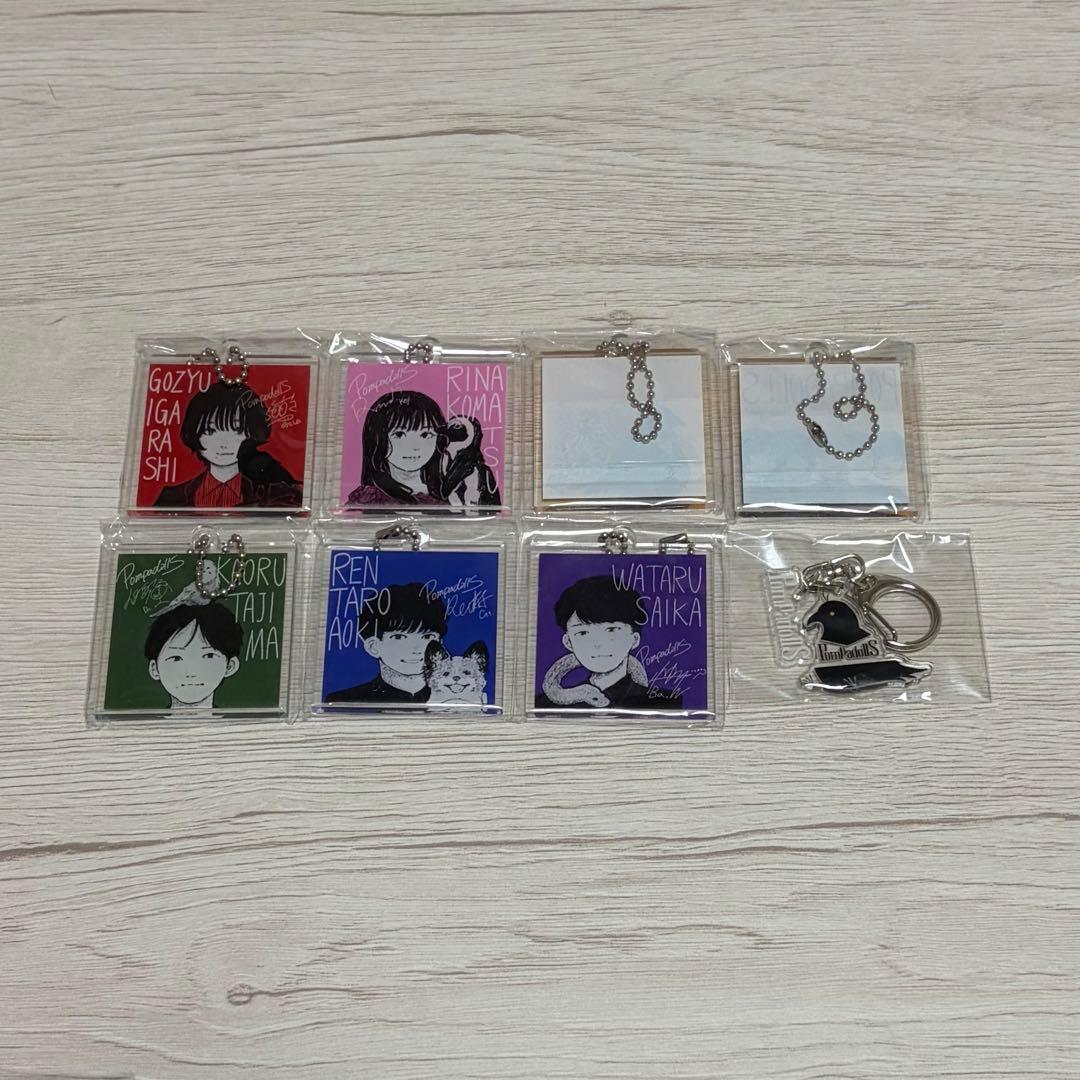 PompadollS キーホルダー ガチャ 全員分 シークレット