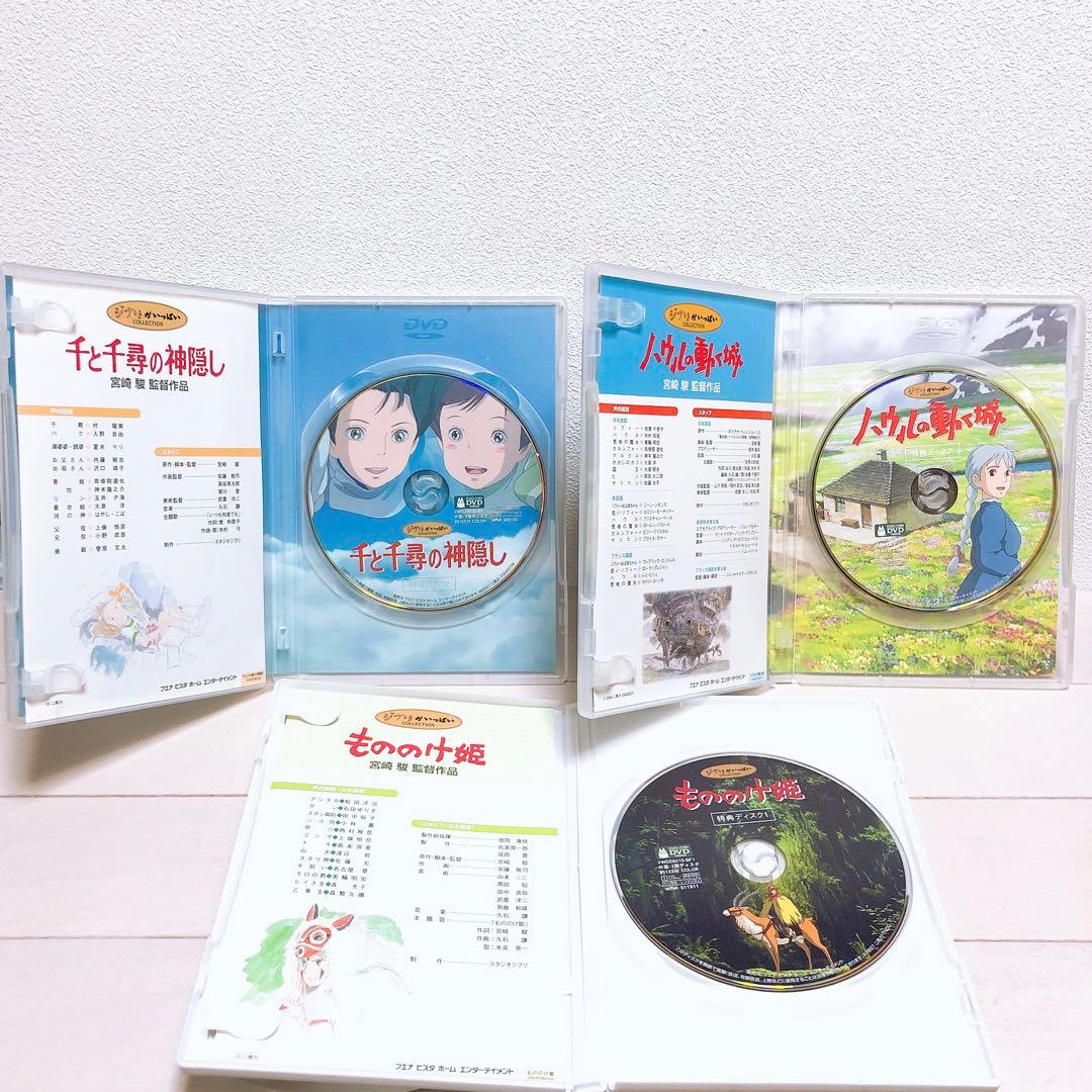 ジブリ＊宮崎駿監督☆人気8作品＊特典ディスク(正規ケース)DVDセット！