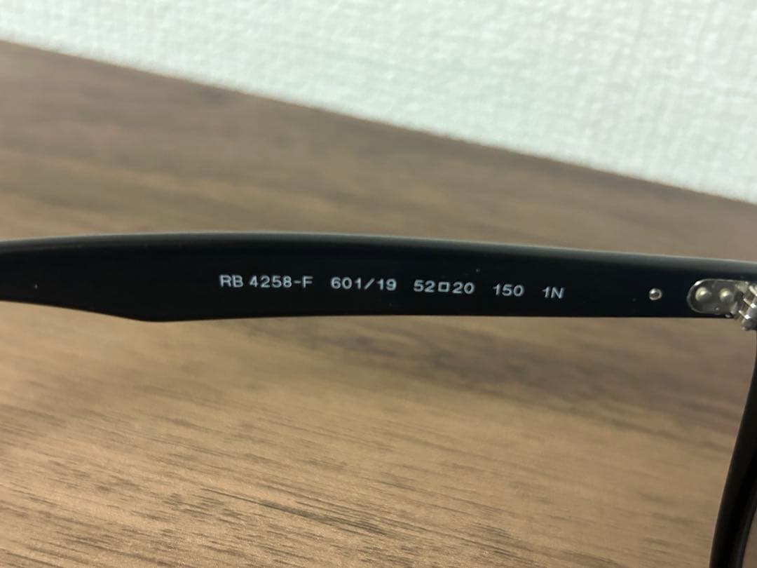 Ray-Ban RB 4258-F サングラス