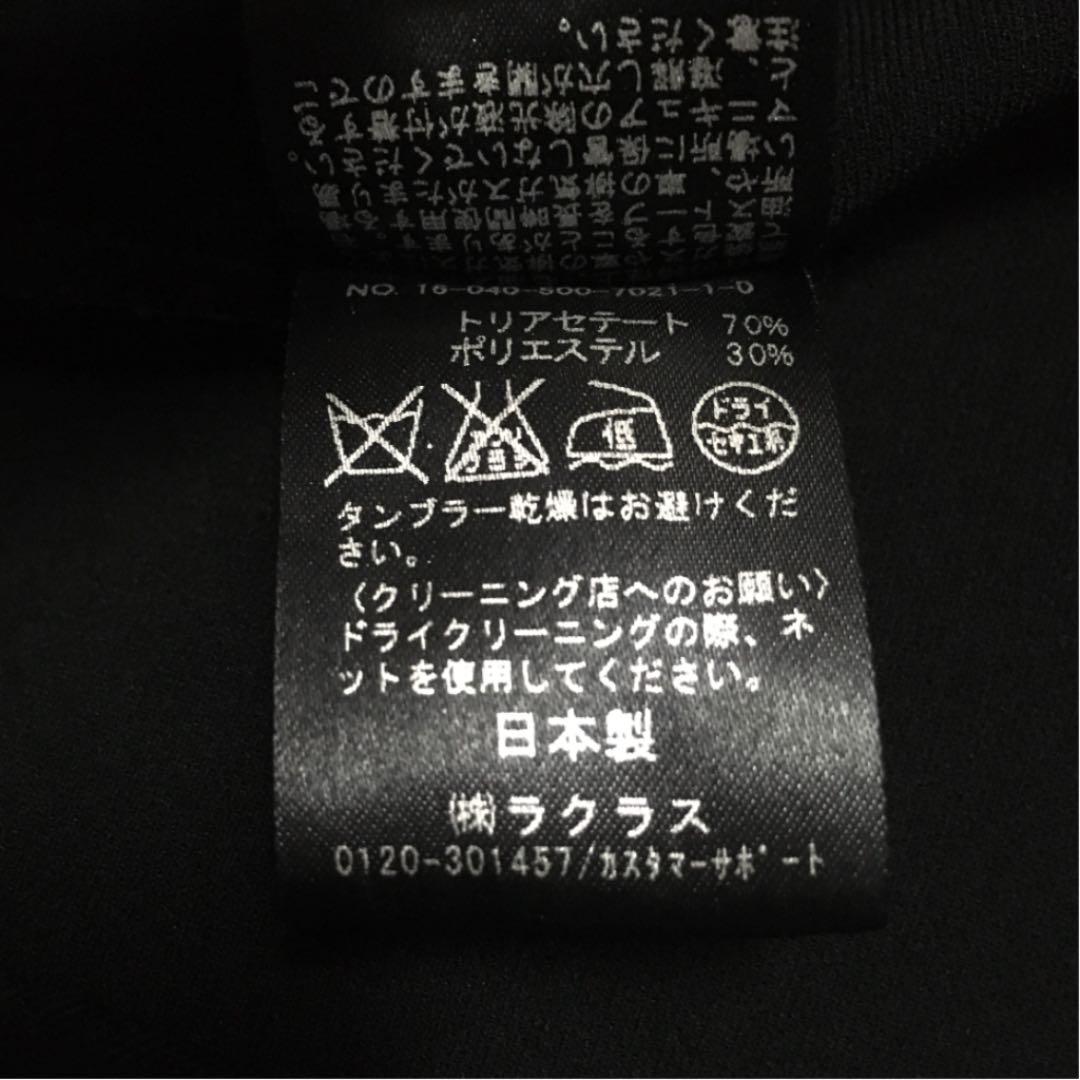 美品　Deuxieme Classe デザインワンピース　ラクラス