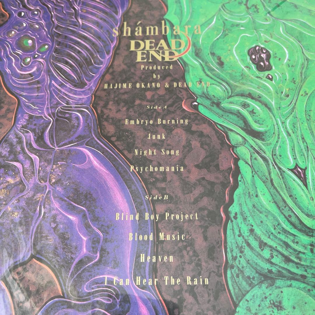 希少！MORRIE・JOEサイン入りDEAD ENDshambaraアナログ盤
