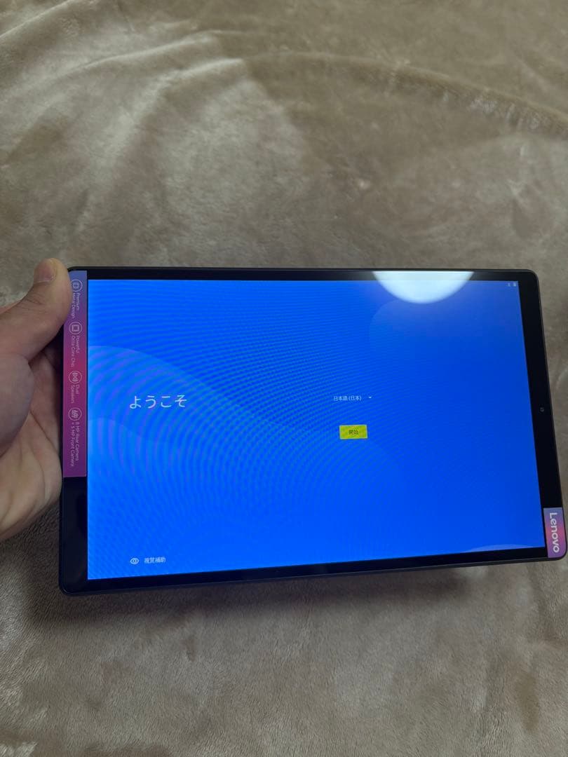 Lenovo Tab M10 HD (2nd Gen) Wi-Fiモデル
