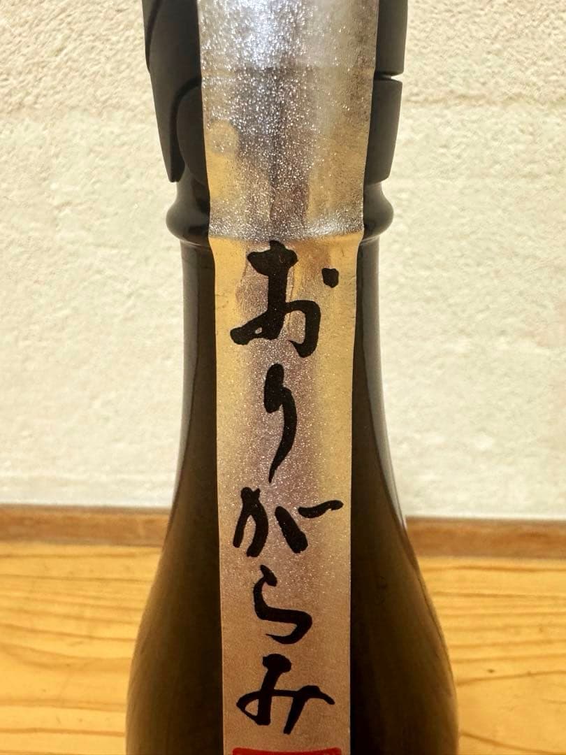 花陽浴 五百万石 おりがらみ720ml