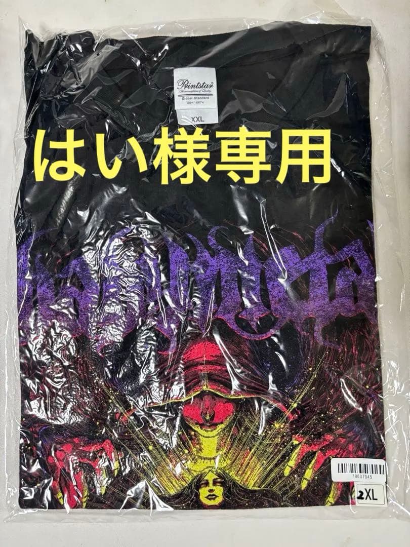 【BABYL】公式Tシャツ（文字紫）
