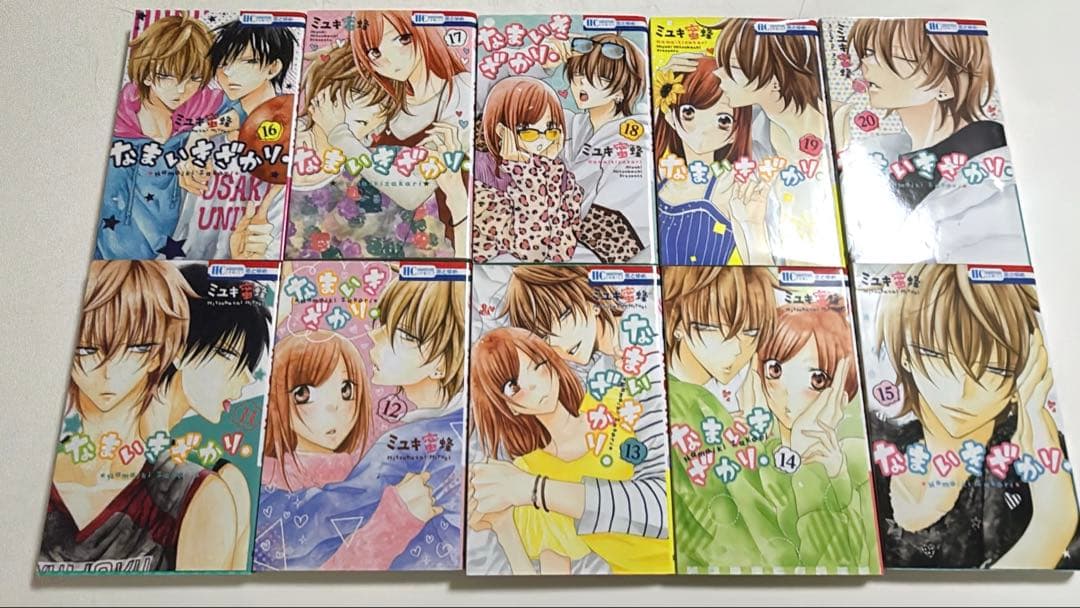 なまいきざかり全23巻セット+関連漫画2巻