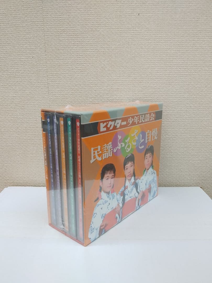 未開封新品 ビクター少年民謡会 民謡ふるさと自慢 CD5枚組