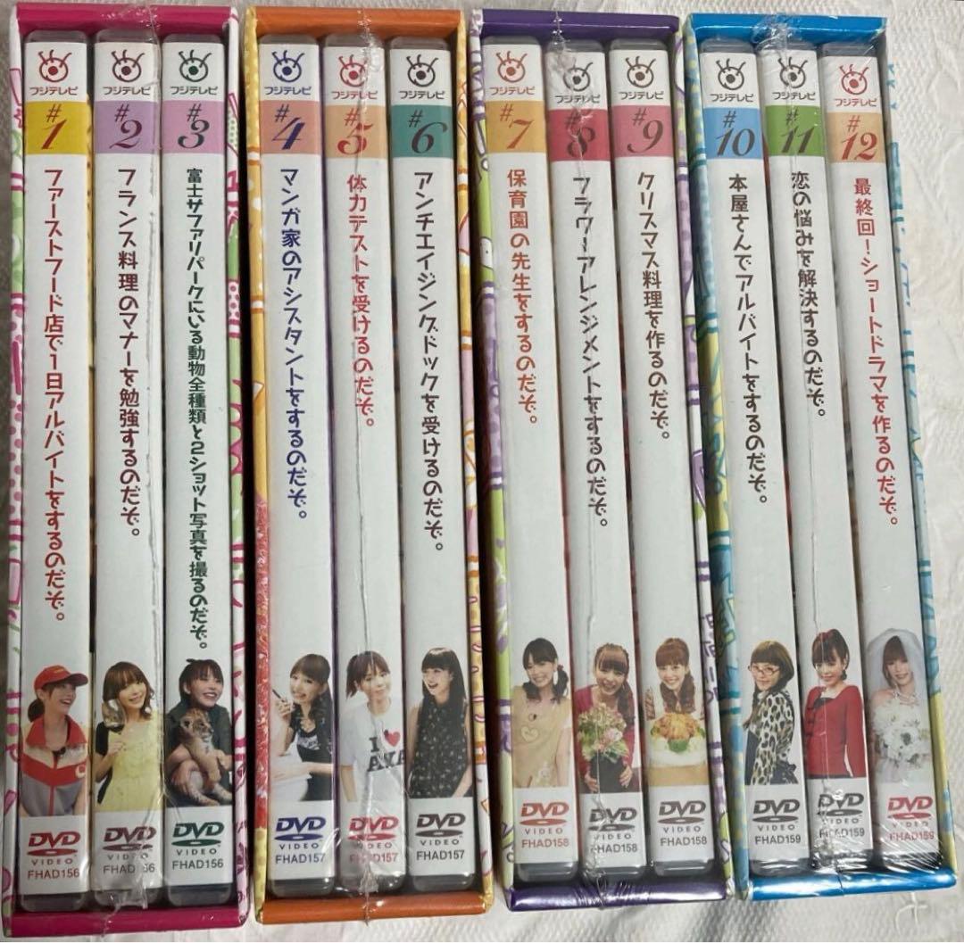 未開封・平野綾 DVD BOX（vol.1〜4）セット