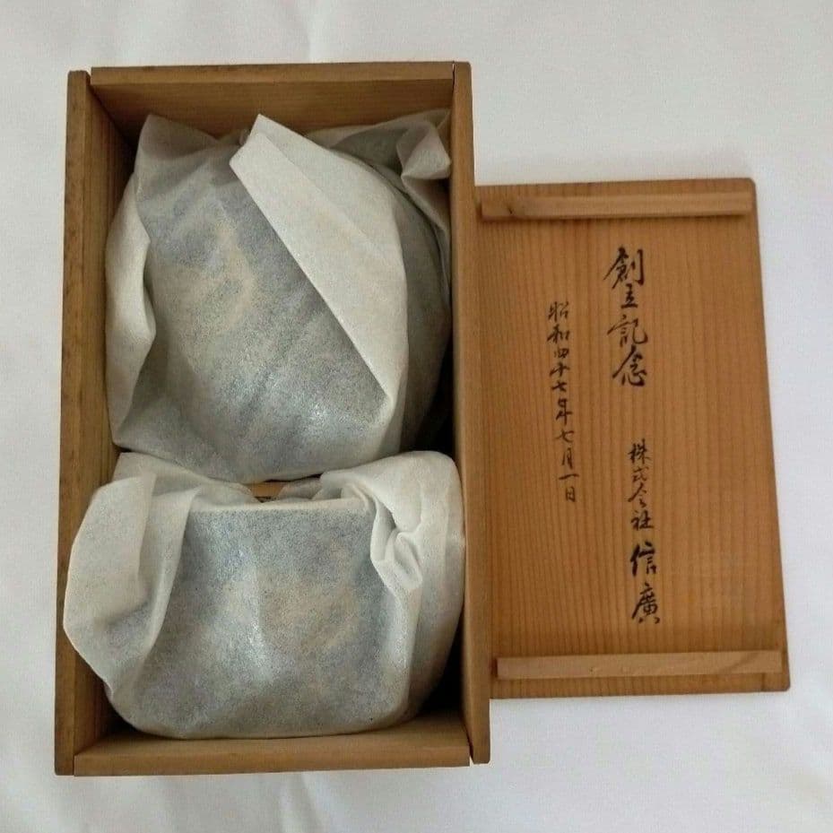 美濃焼　西峰謹製　應接揃（応接セット）　孔雀　高さ12cmと7cm　桐箱付