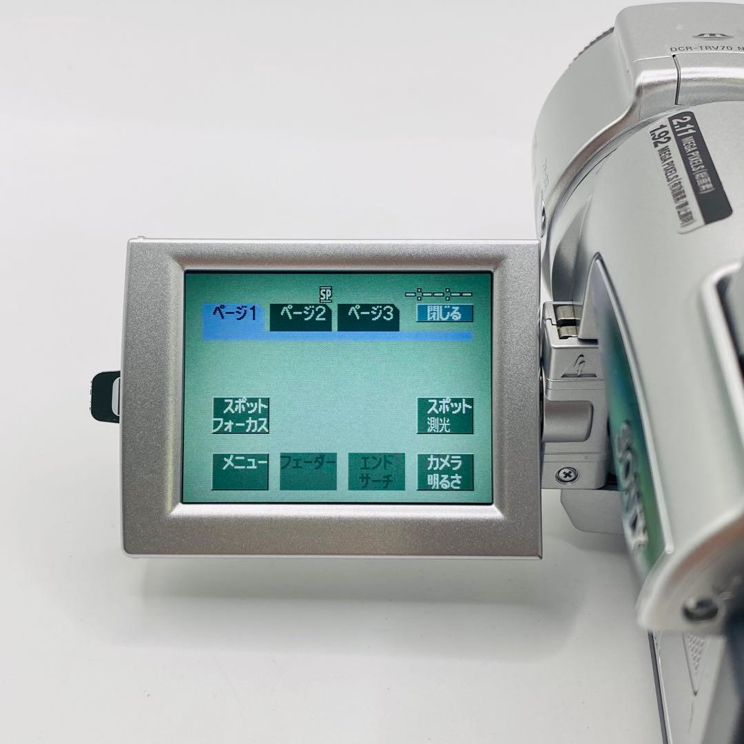 【動作確認済み】SONY DCR-TRV70ビデオカメラ