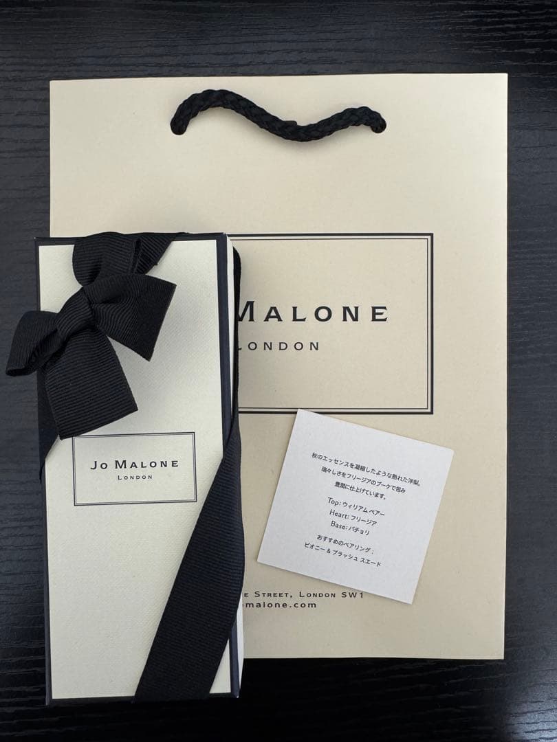 香水(ユニセックス) Jo Malone English Pear & Freesia 30ml