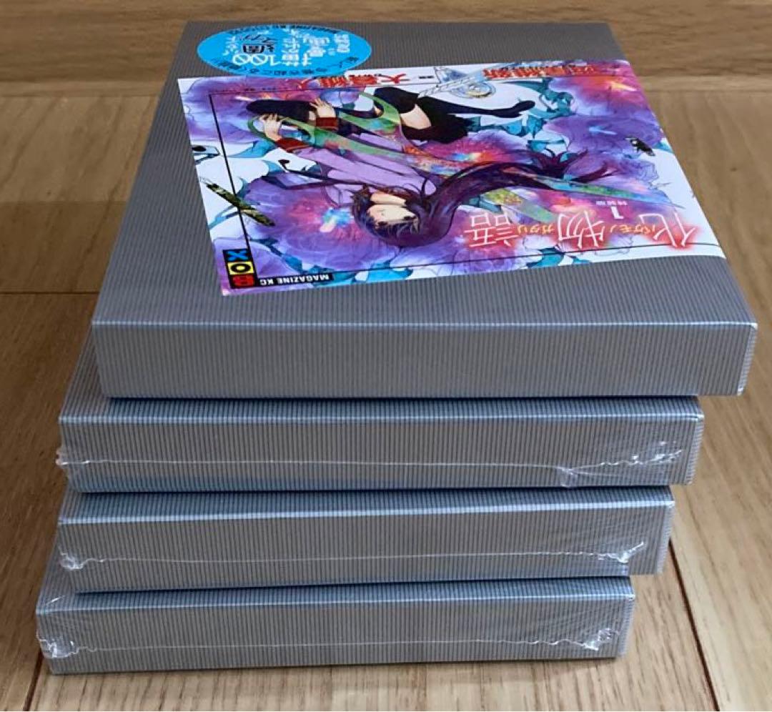 化物語 コミック　漫画　1〜4巻　特装版　限定版　希少　レア　西尾維新　大暮維人