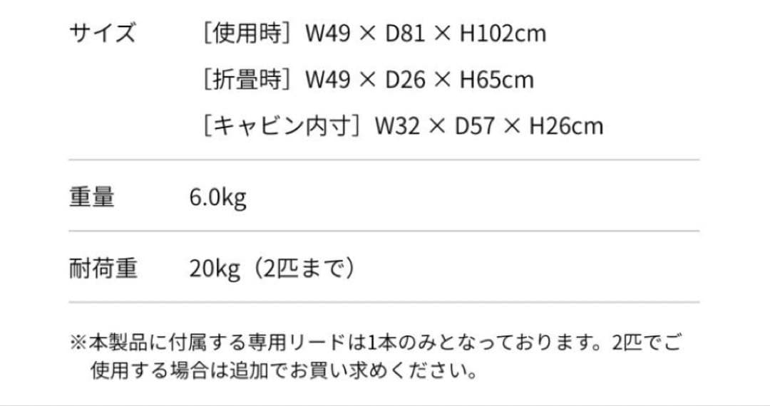 Compet　コムペット FikaGO FREE TO GO 2 ペットカート