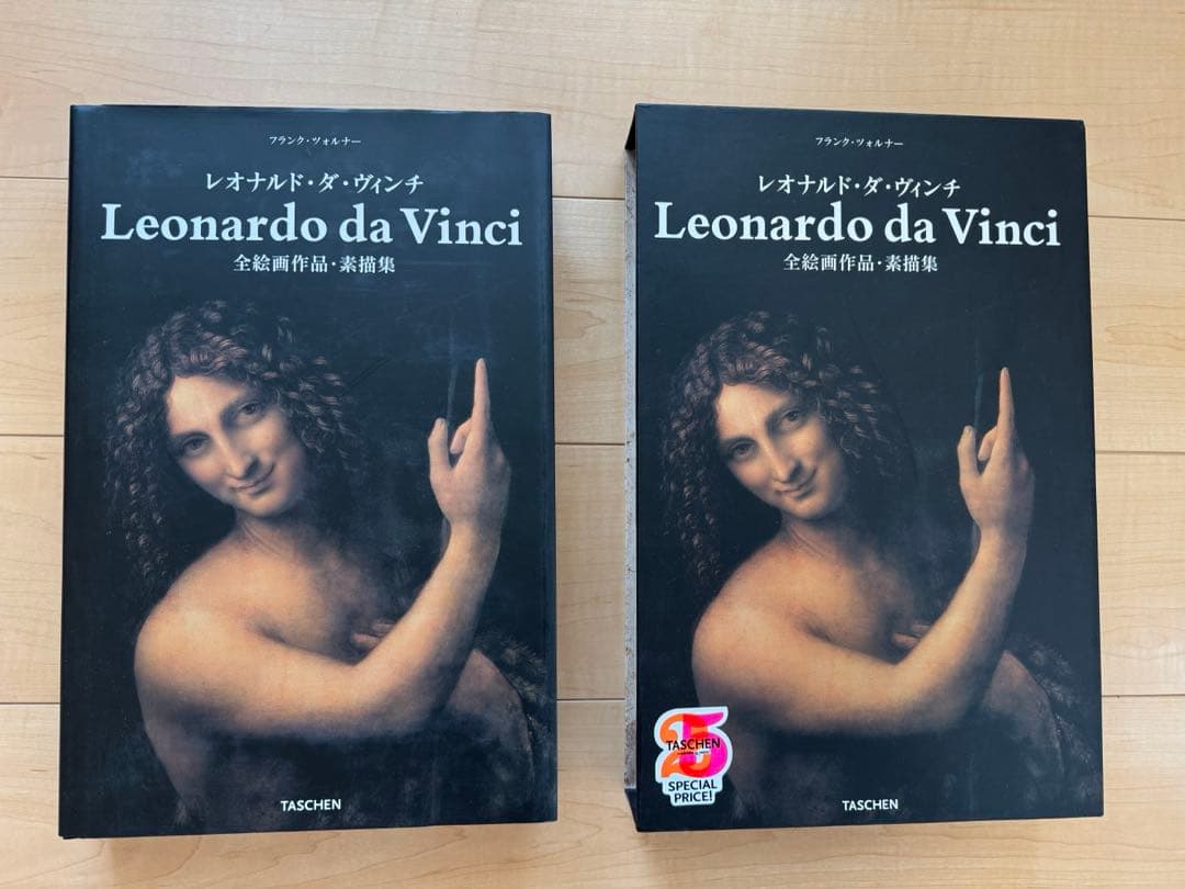 Leonardo da Vinci 全絵画作品・素描集
