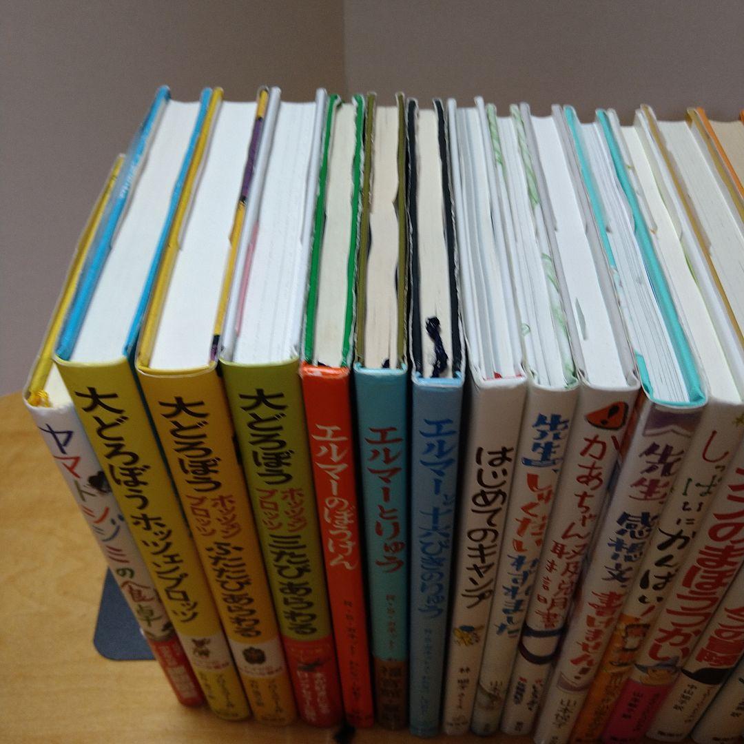 【人気定番児童書25冊セット】低学年～中学年対象　福音館　くもん推薦図書　送料込