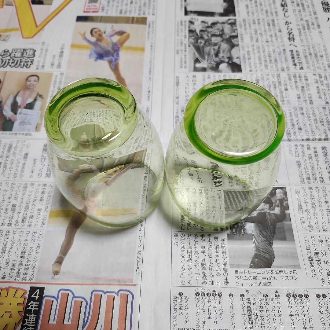 アンティーク ウランガラス グラス2つセット