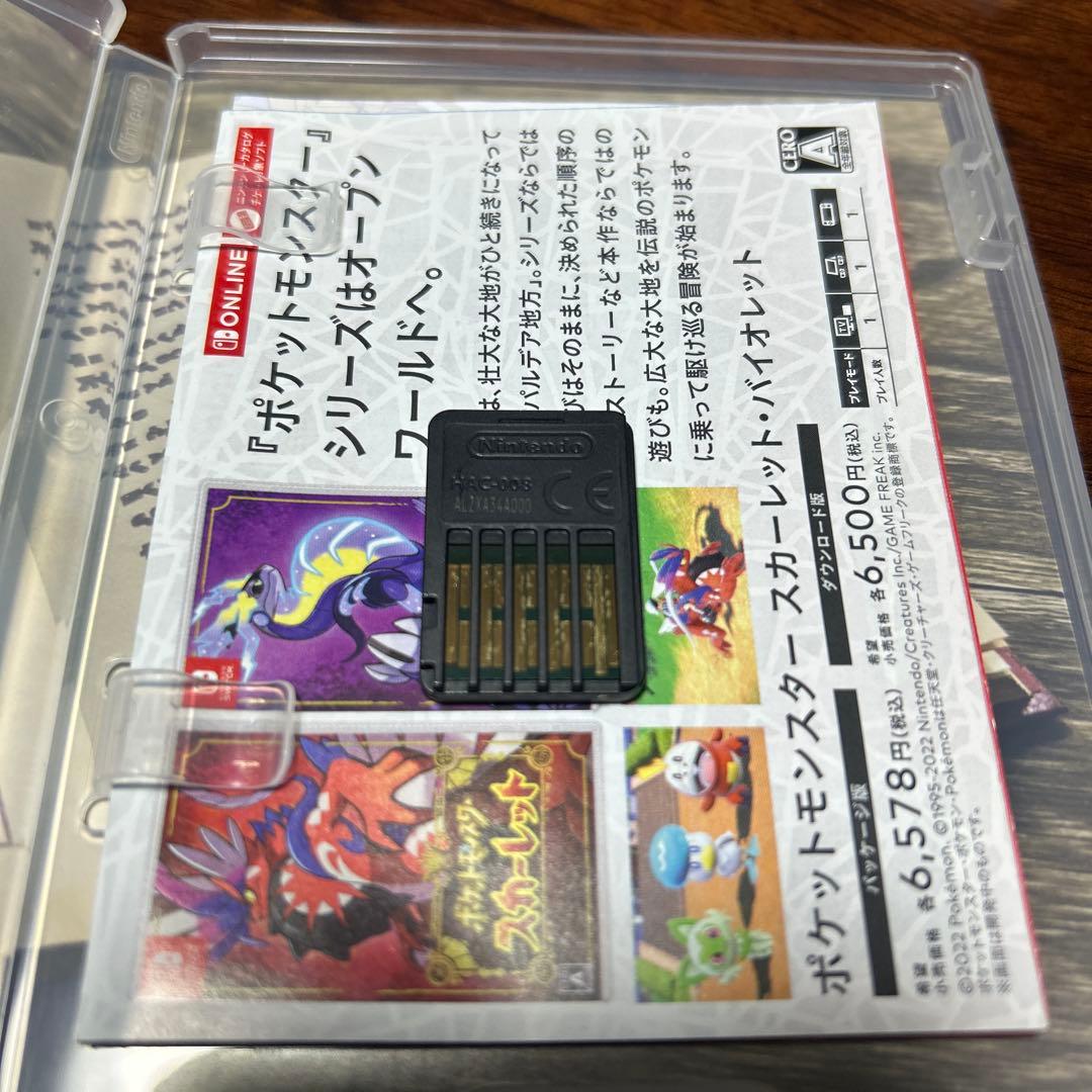 ポケットモンスター スカーレット、レジェンドアルセウス