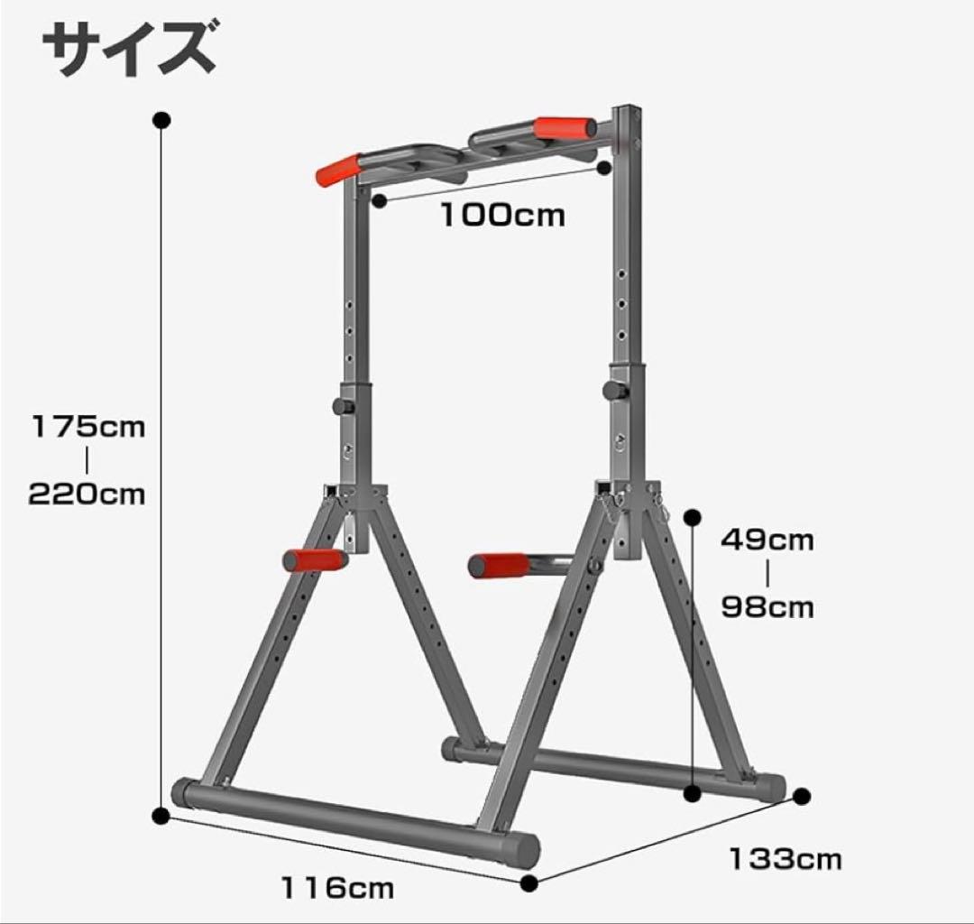 懸垂バー 懸垂マシン 懸垂スタンド 折りたたみ WASAI JH010