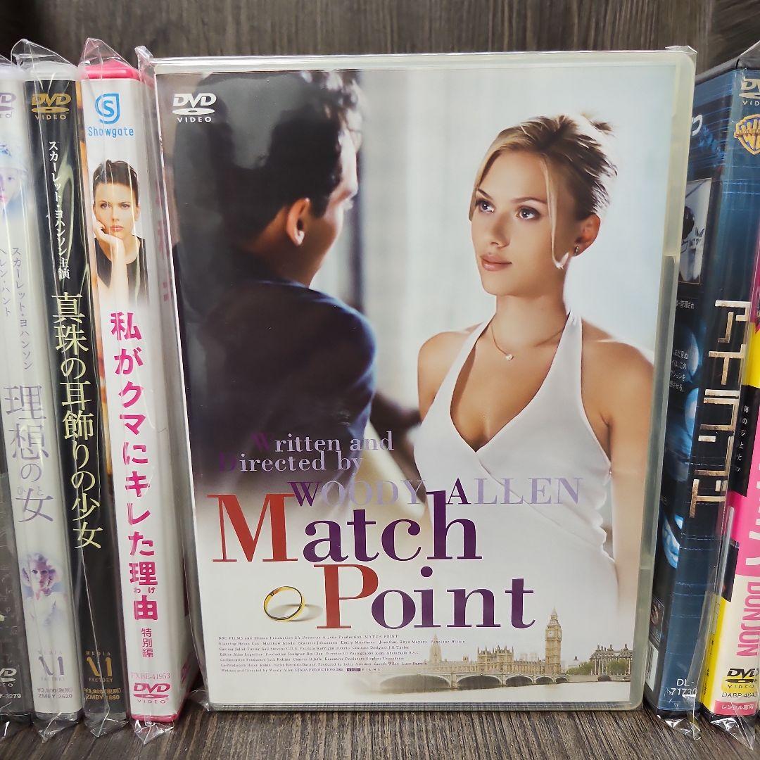 スカーレット・ヨハンソン　DVD 11巻セット