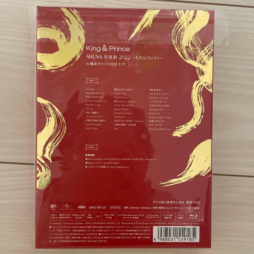 King&Prince ARENA TOUR 2022 初回限定盤 まとめ売り