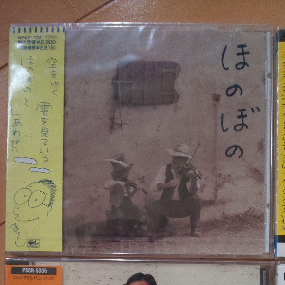 邦楽CD５枚