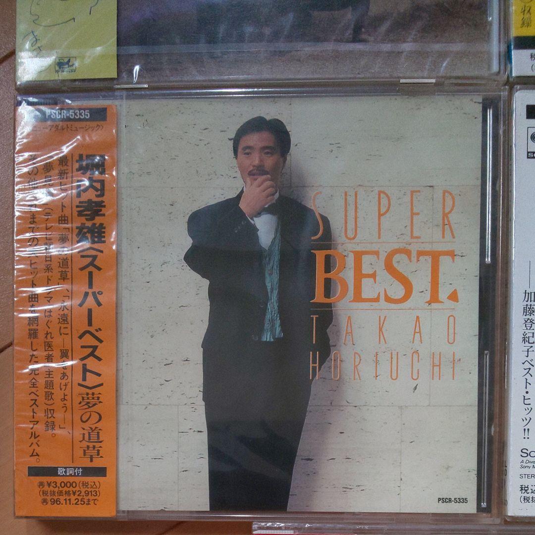 邦楽CD５枚