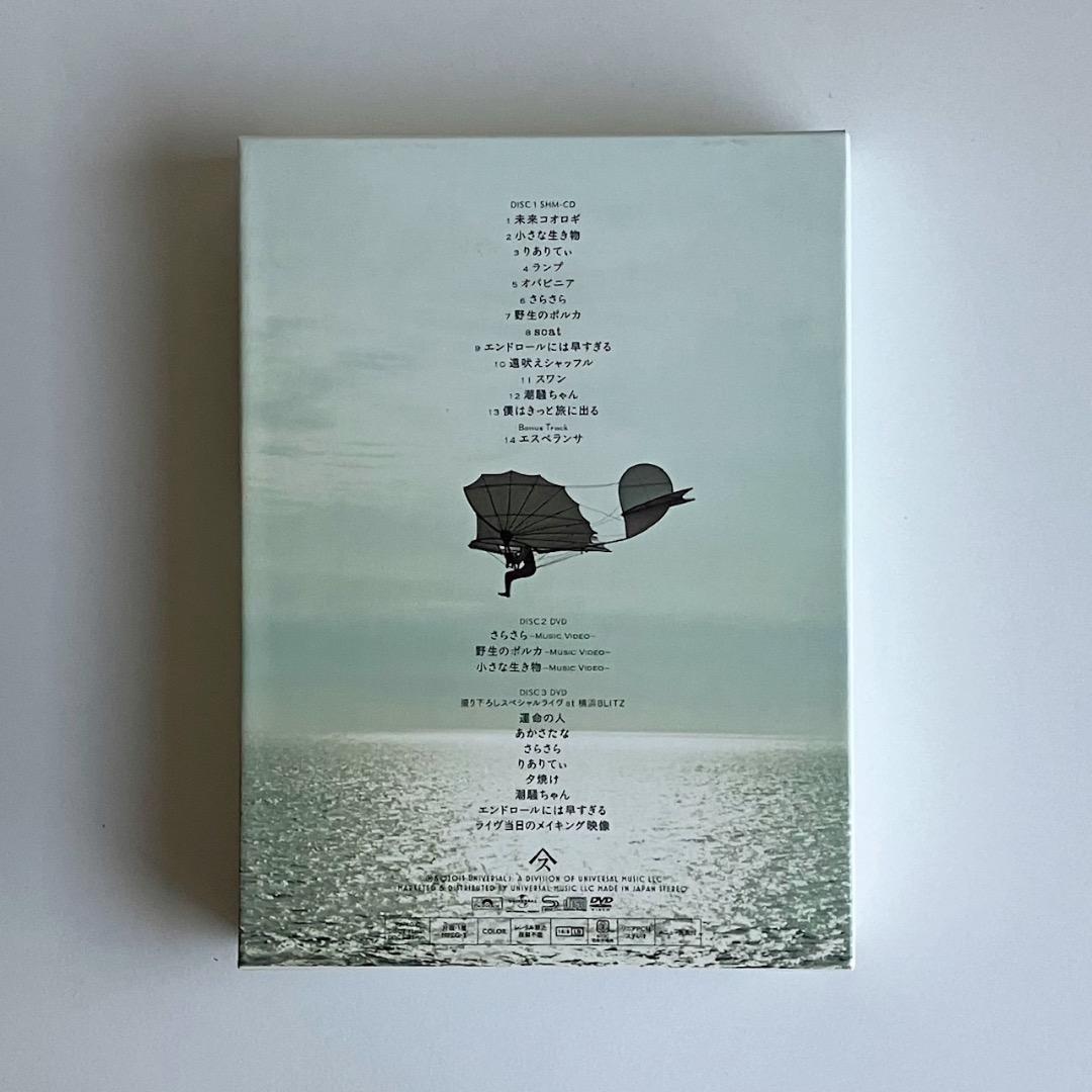 SPITZ 小さな生き物 【デラックスエディション(完全数量限定生産盤)】