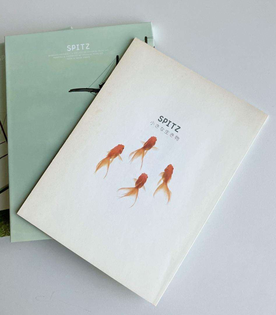SPITZ 小さな生き物 【デラックスエディション(完全数量限定生産盤)】