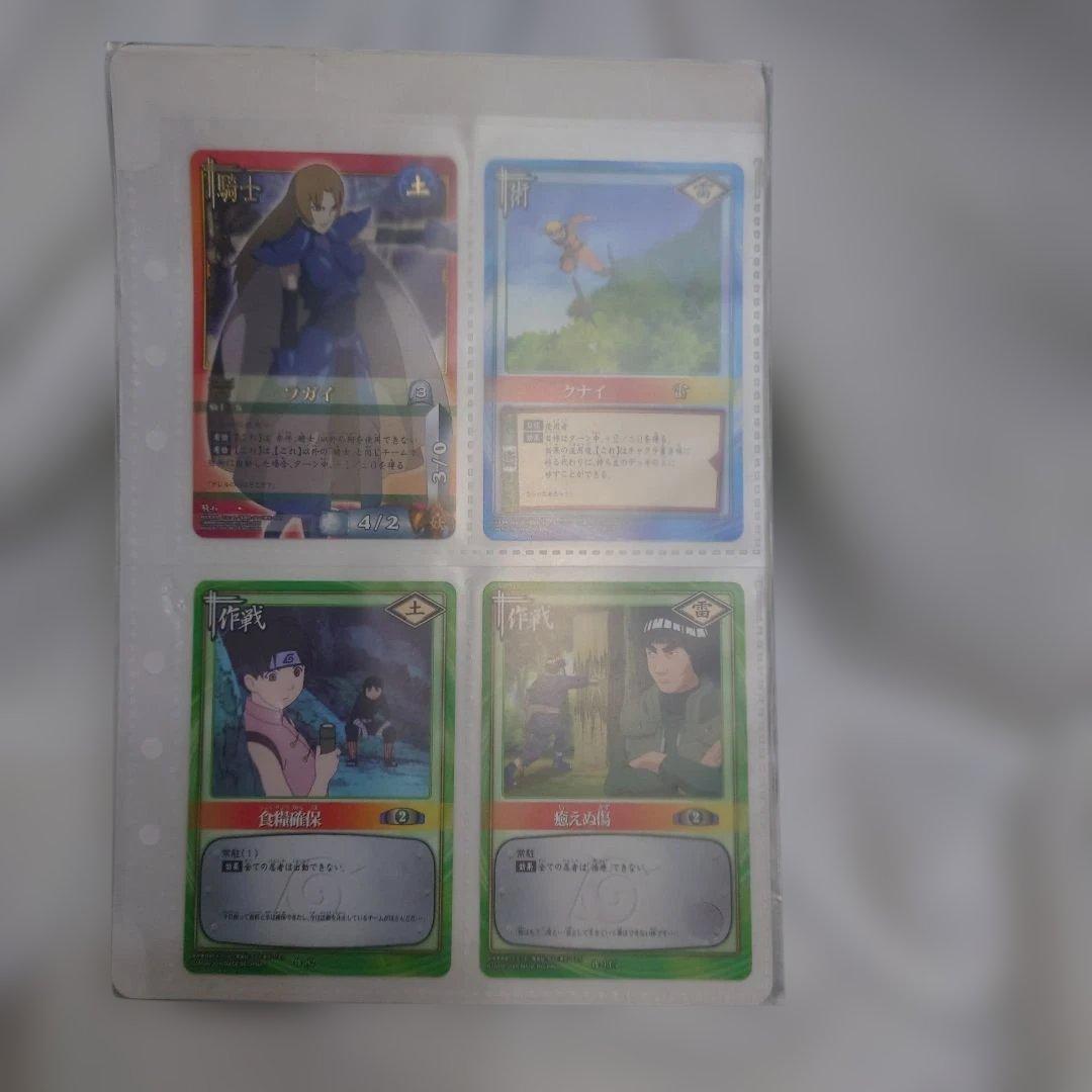 NARUTO CARD GAME 拡張ファイリングシート 5枚セット