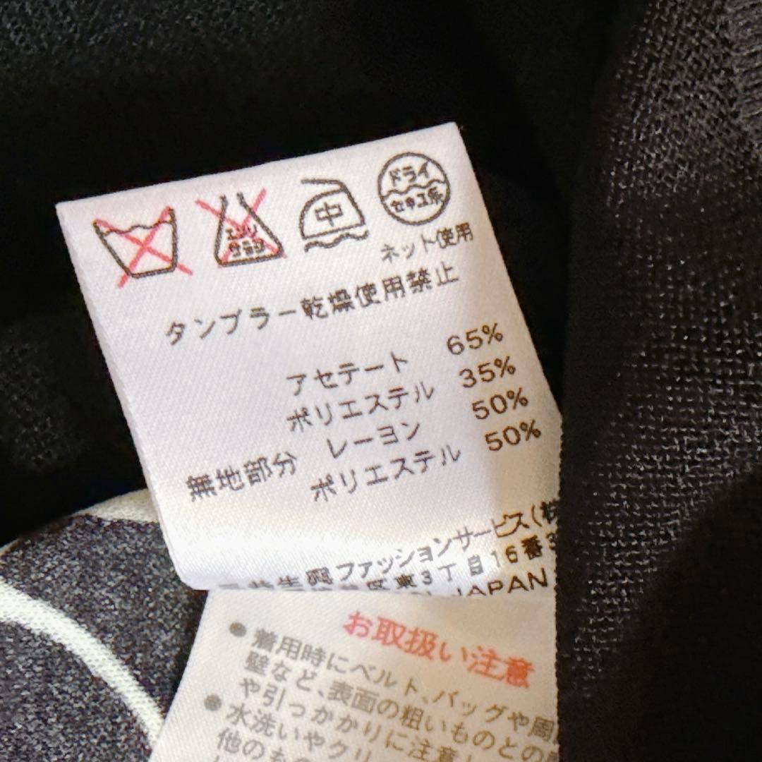 美品✨レオナール カンカン 半袖カットソー 花柄 トリム ブラック L