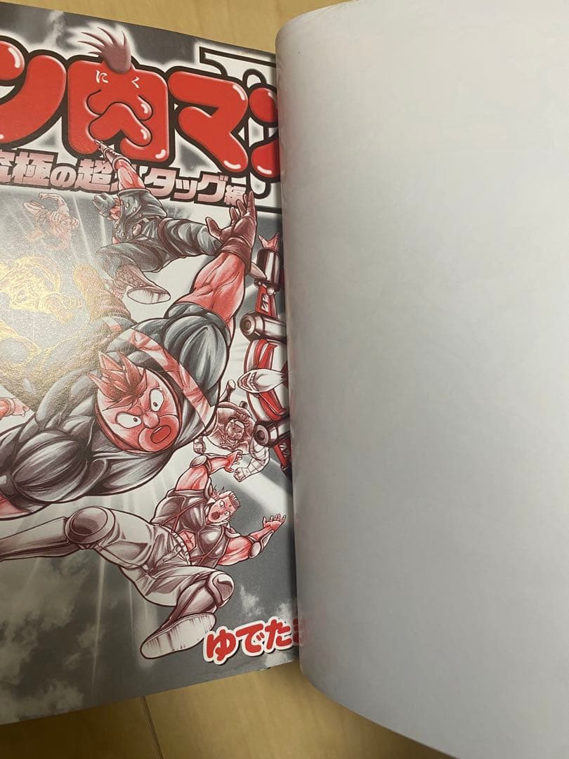 キン肉マン2世　究極の超人タッグ編　初版全巻セット　28巻セット