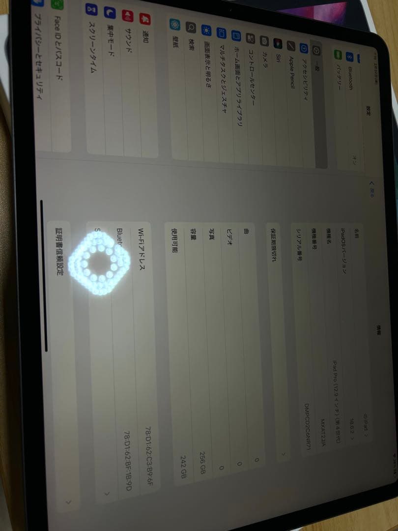 iPad Pro 12.9 4世代 とMagic Keyboard Pencil