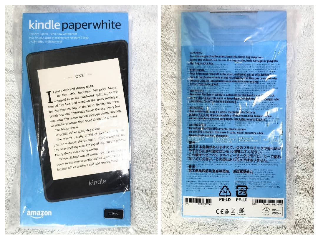 【未開封】Kindle Paperwhite 第10世代 広告なし 防水