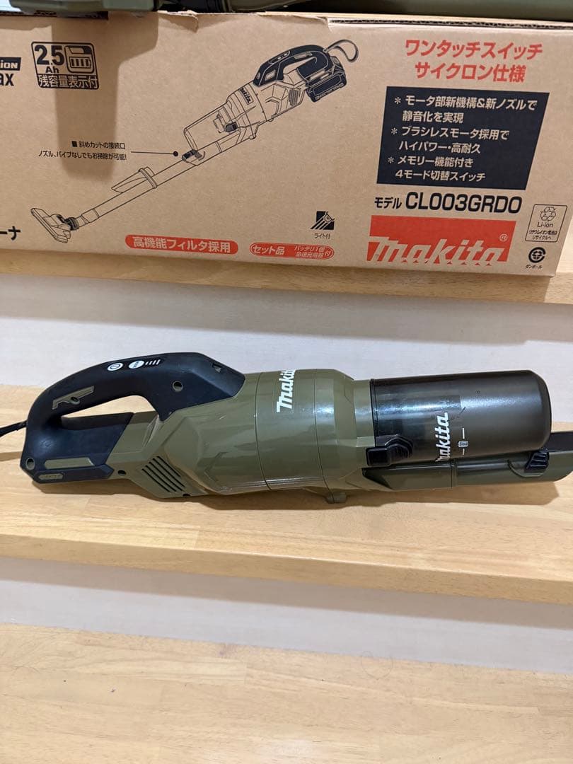 マキタ CL003GRD0 サイクロン 掃除機　オリーブ