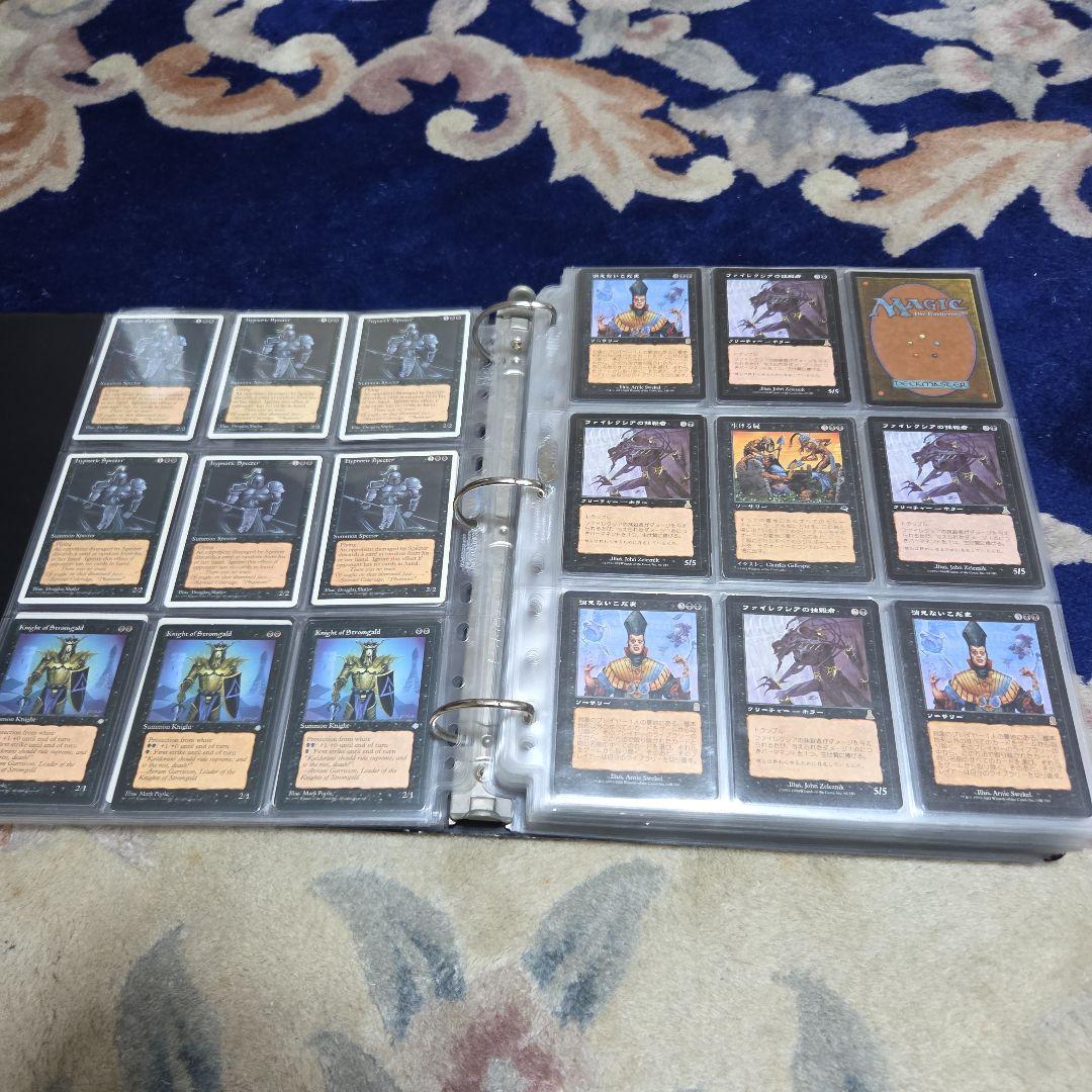 MTG バインダー付古いカードまとめ売り