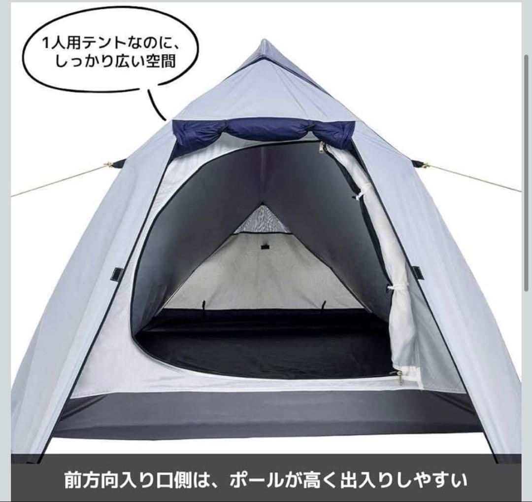 【新品、未使用】レジストツーリングテント　workman fieldcore
