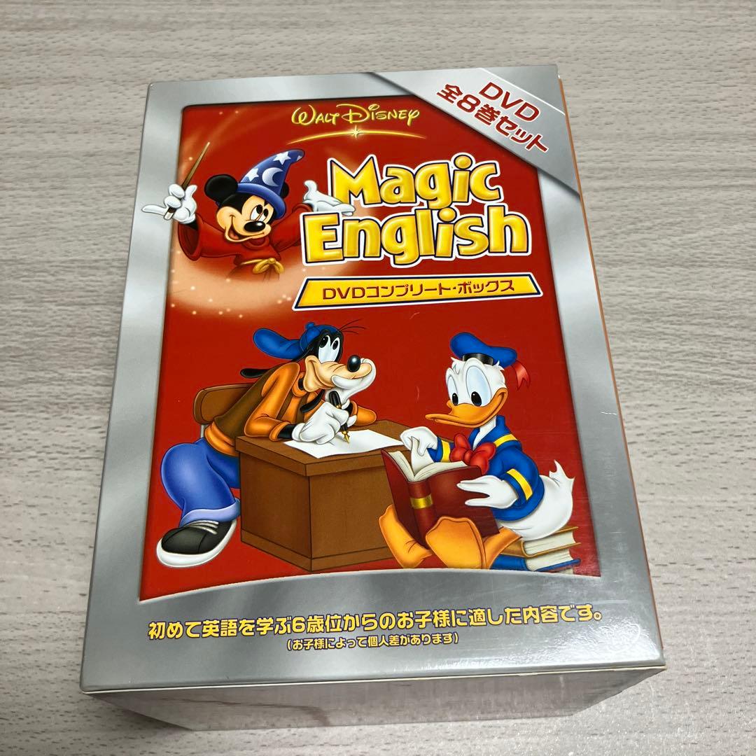 マジック・イングリッシュ DVDコンプリート・ボックス