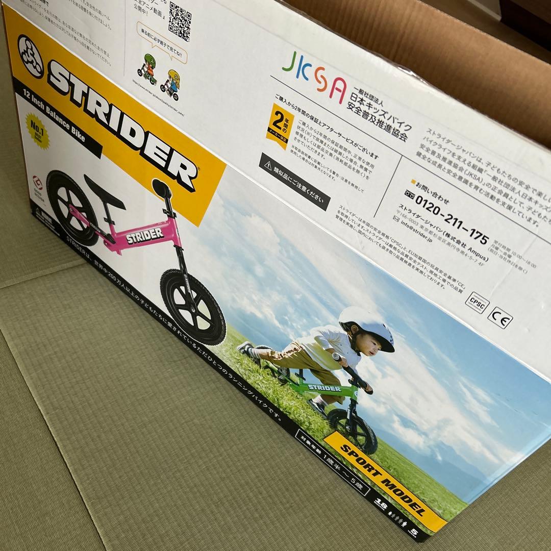 STRIDER バランスバイク SPORT ピンク/ブラック 12インチ