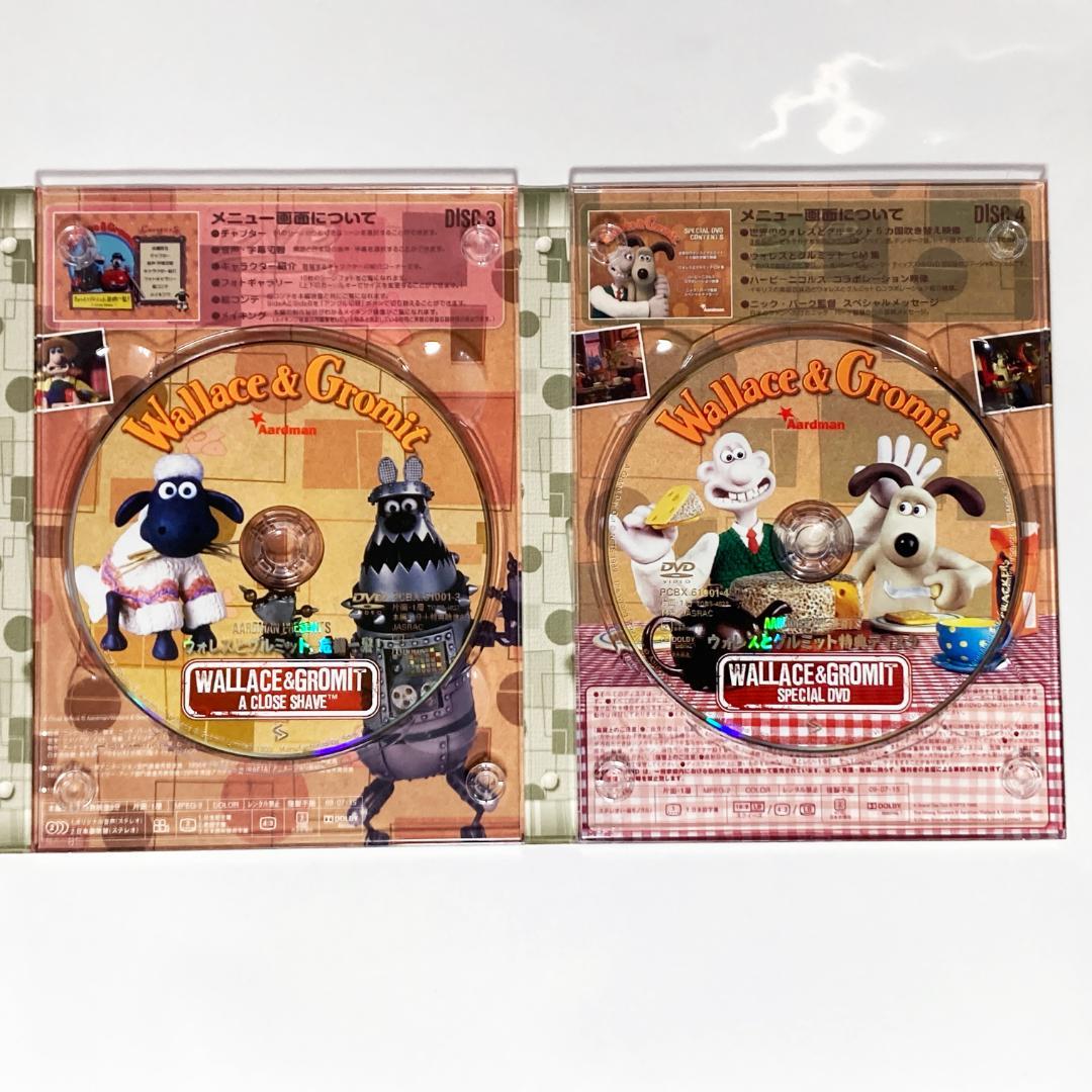 ウォレスとグルミット スペシャル DVD BOX（4枚組）