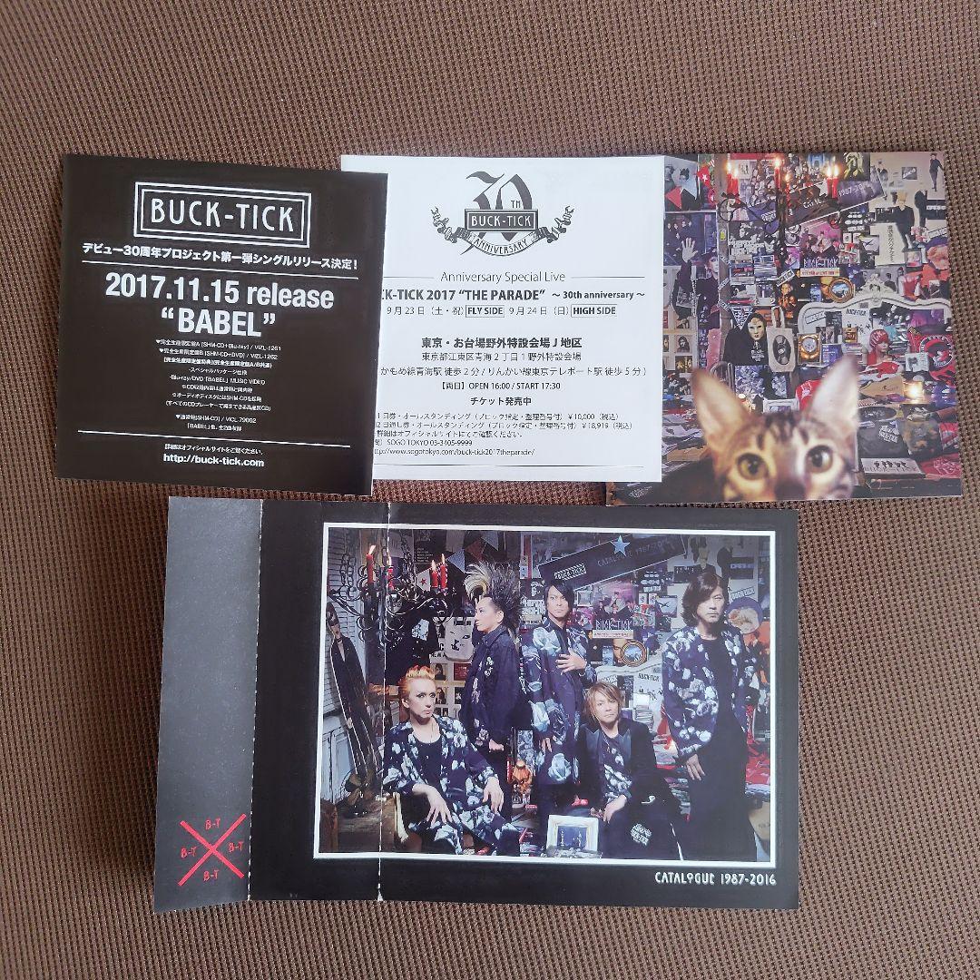 BUCK-TICK 「CATALOGUE 1987-2016 」 初回限定盤B