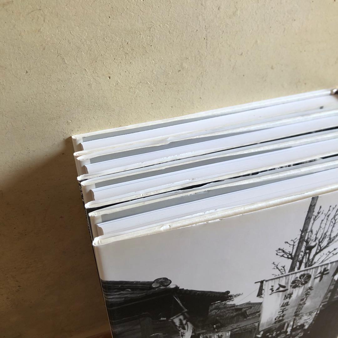 【中古】木村伊兵衛写真全集 全四巻