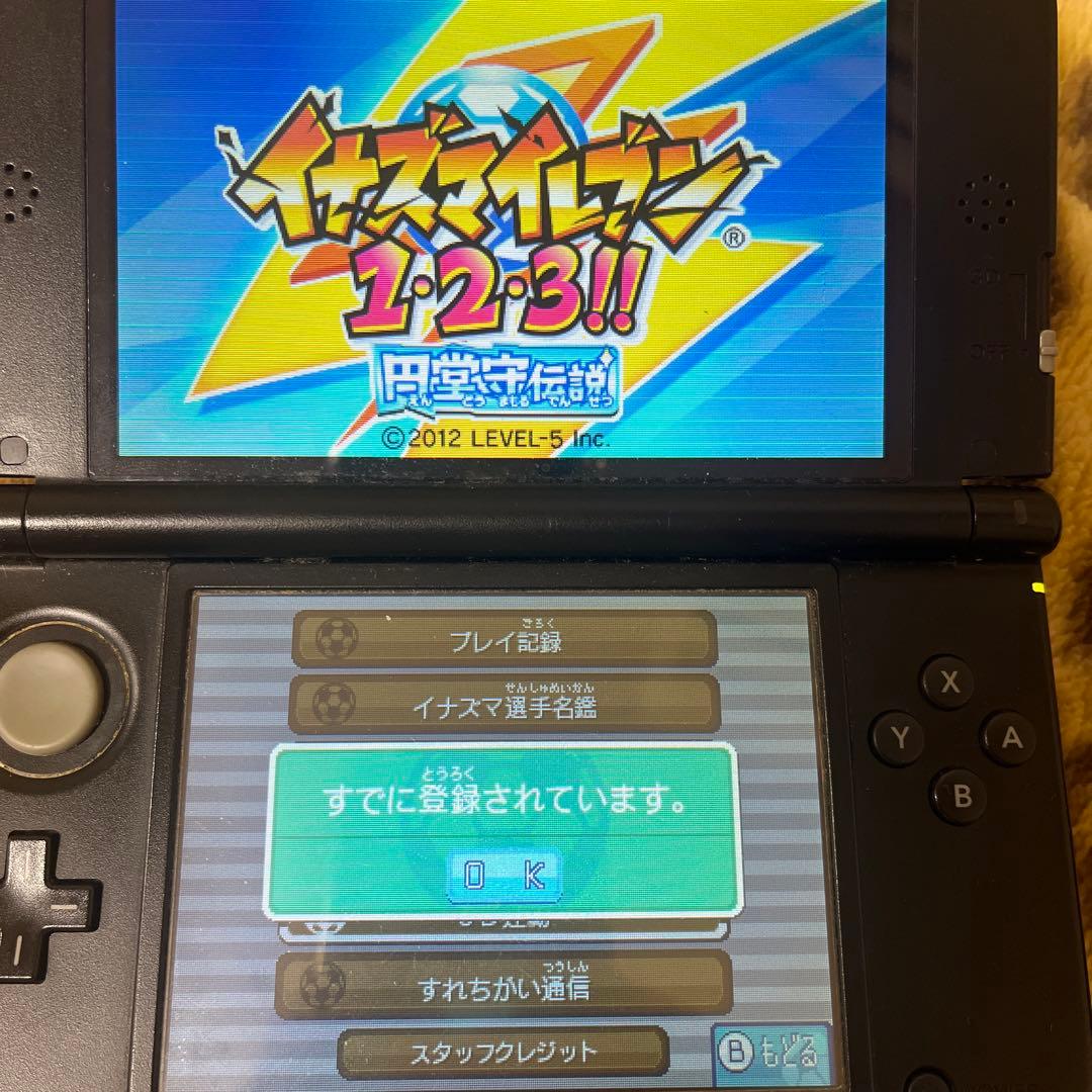 3DSソフト イナズマイレブン1・2・3!!円堂守伝説