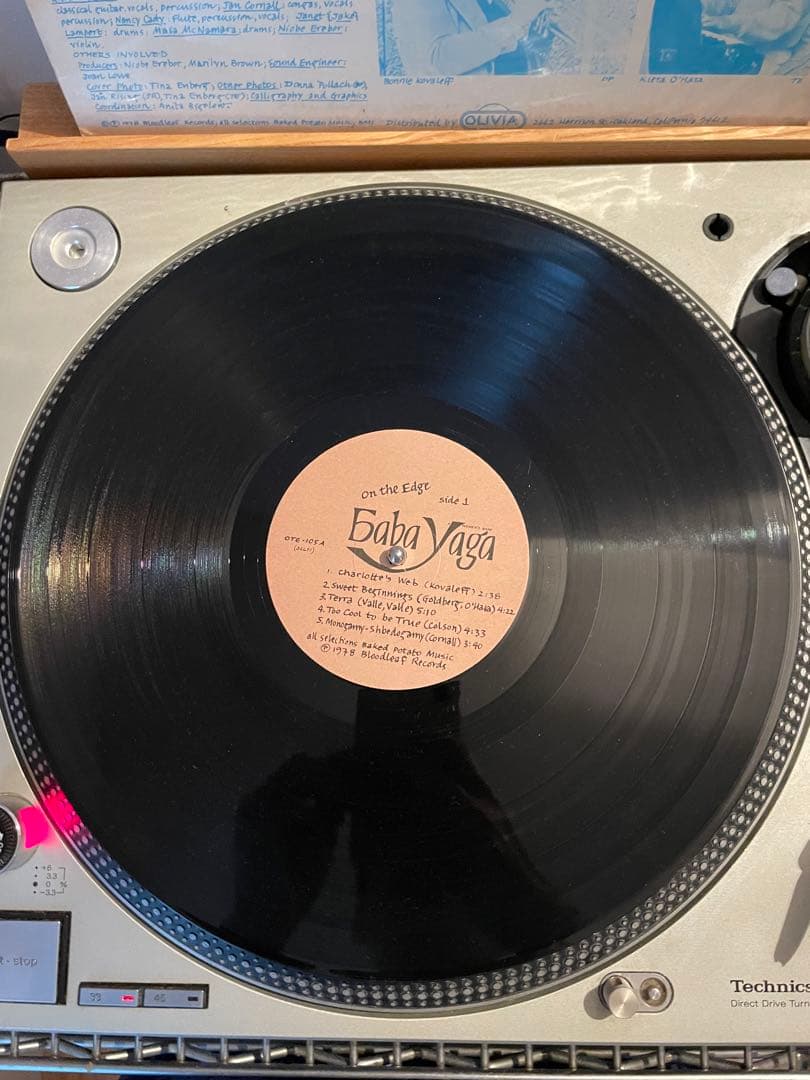 その他 Baba Yaga On the Edge LP