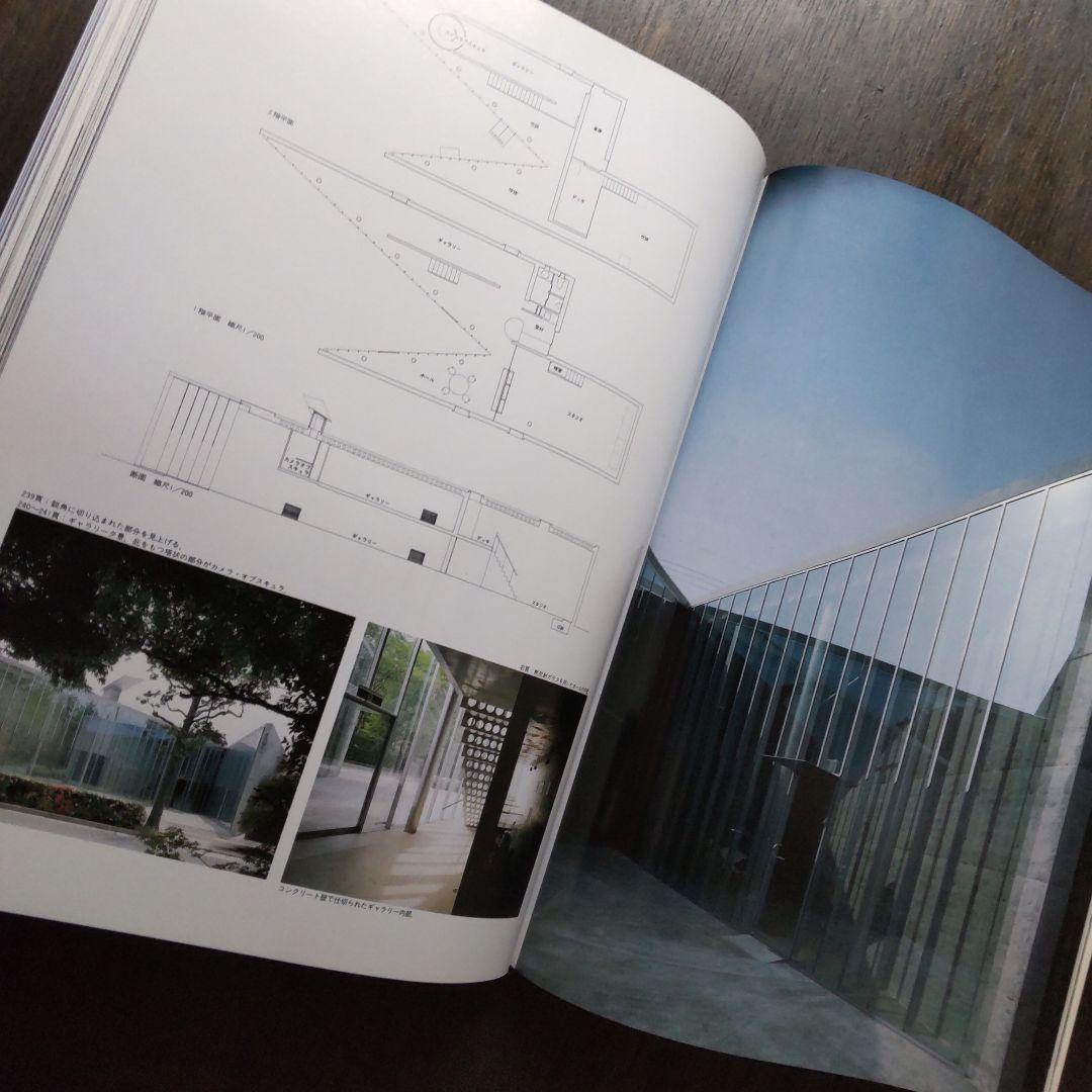 【バラ売可】新建築 1993年4〜11月号（7月号なし）