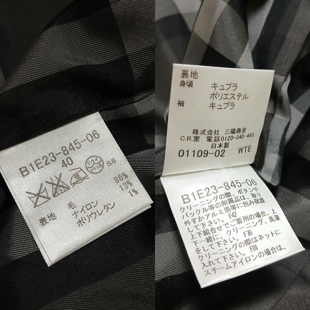 【極美品】BURBERRY LONDON 1Bテーラードジャケット 裏地チェック