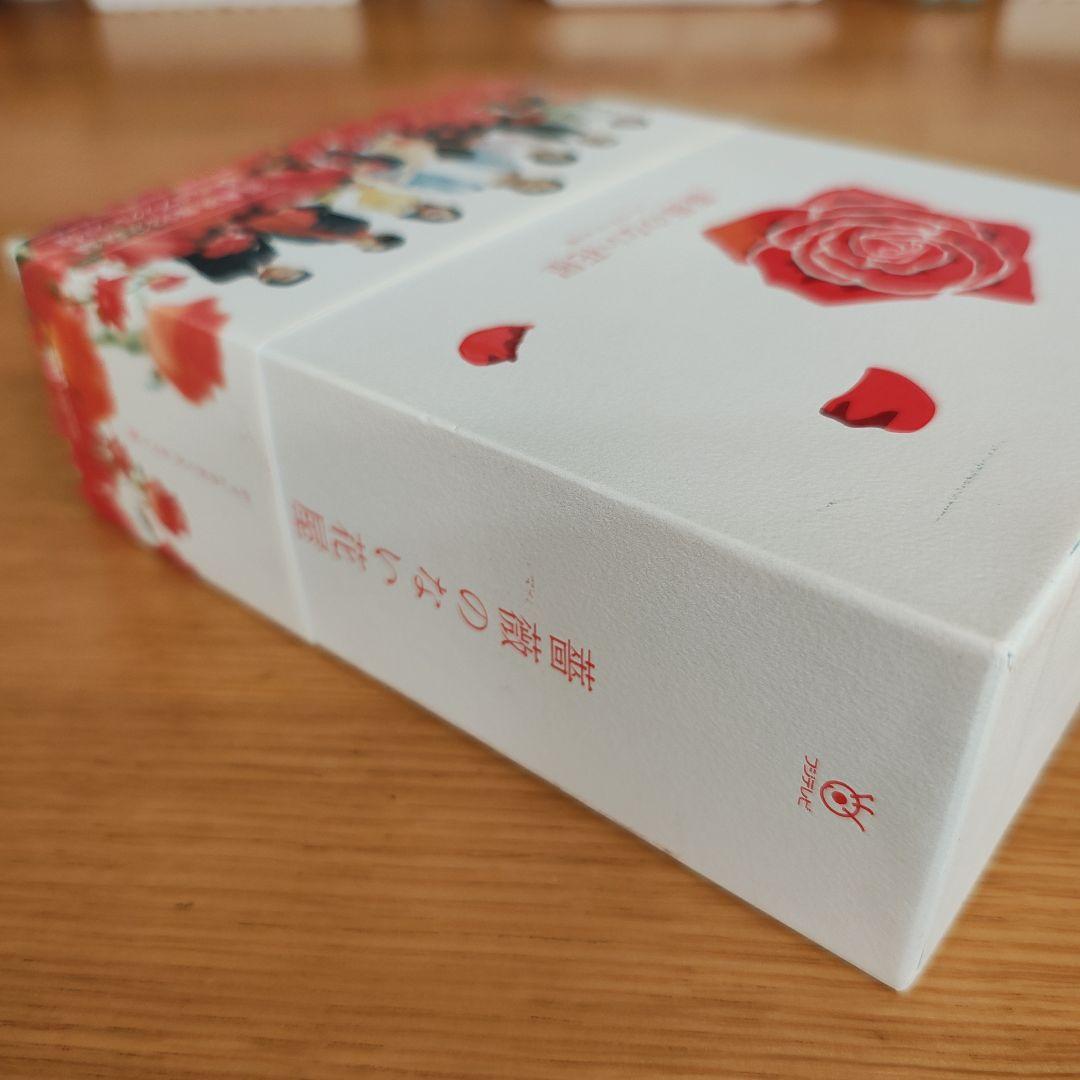 薔薇のない花屋 DVDBOX 7枚組 帯付属 ディレクターズカット版 香取慎吾