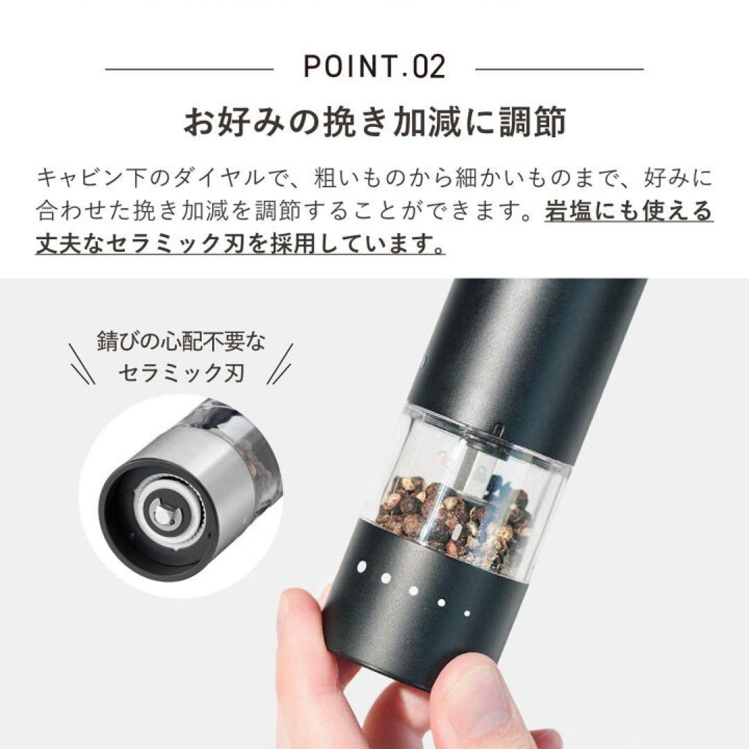 Russell Hobbs ラッセルホブス　電動ミル ソルト&ペッパー Mini