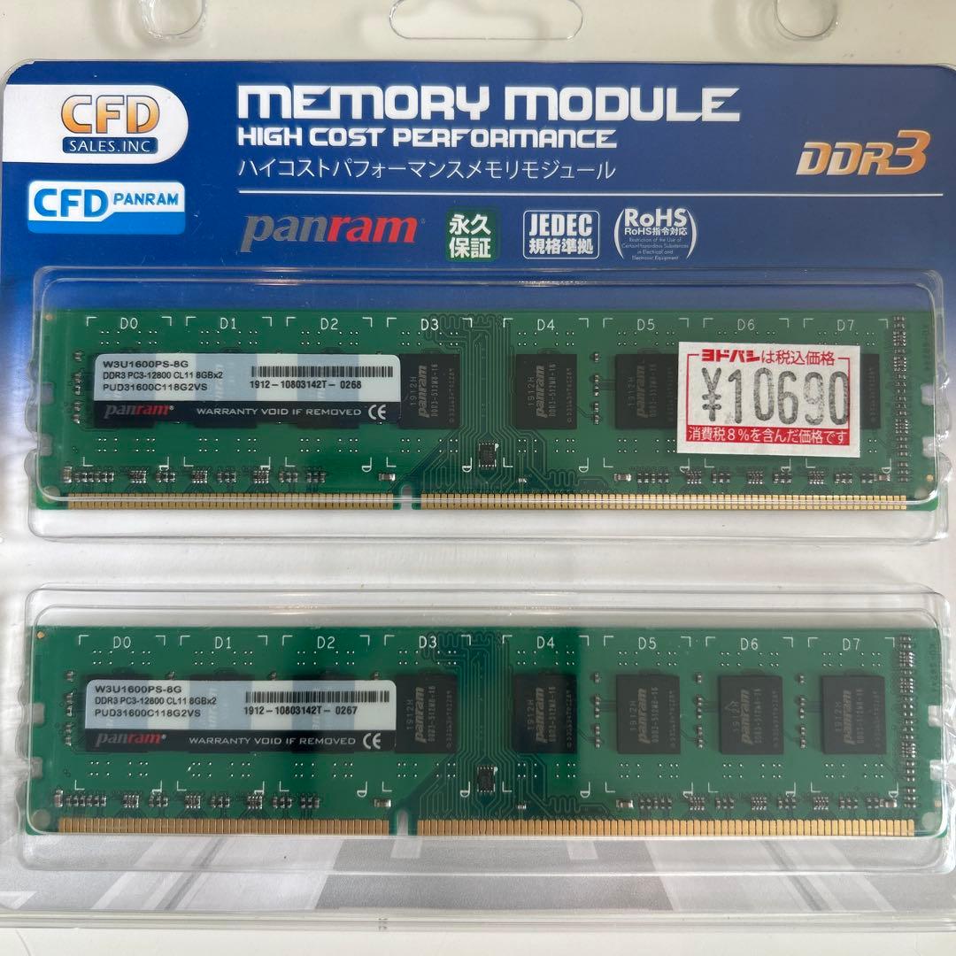CFD DDR3 1600 8GB×4 計32GB+ DDR3 x32GB