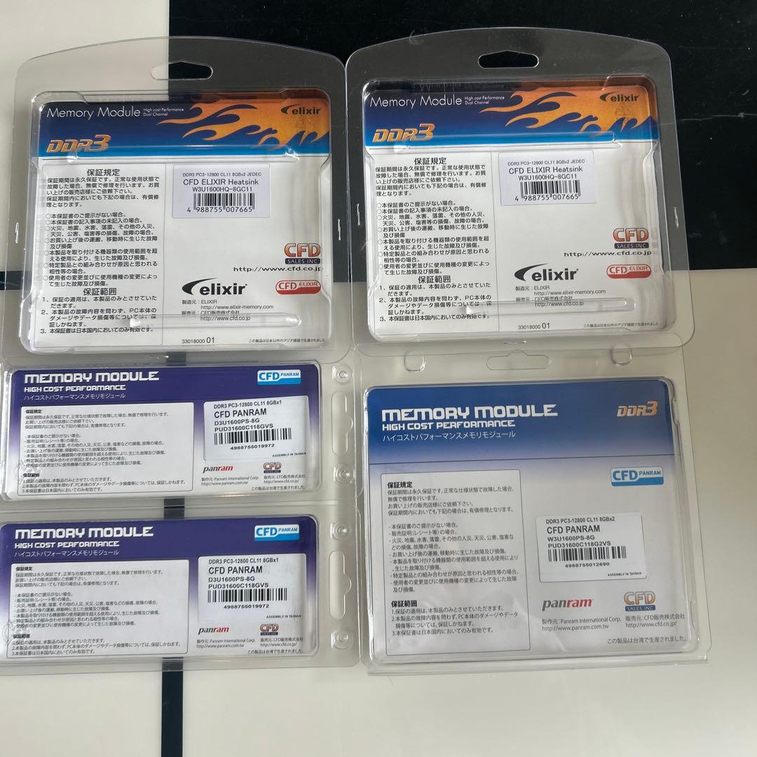 CFD DDR3 1600 8GB×4 計32GB+ DDR3 x32GB